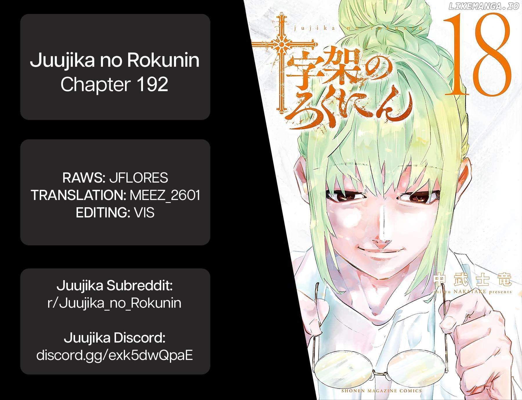 Juujika No Rokunin Chapter 192 image 22